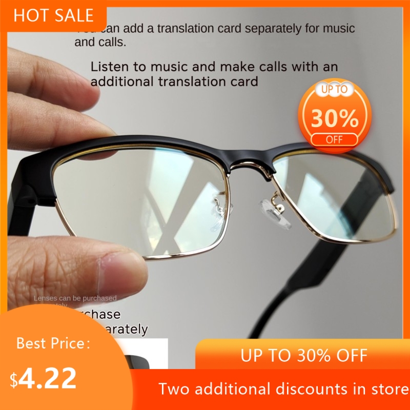 Blue Light Glasses - نظارات شمسية ذكية من إيتشوير مع